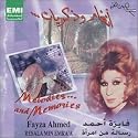 Resala Min Emra'a