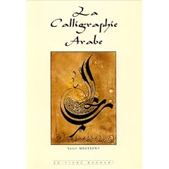 La Calligraphie arabe