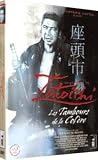 La Légende de Zatoichi : Les Tambours de la colère