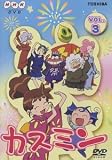 �J�X�~�� Vol.3 [DVD]