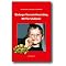 VT-Manuale f�r Kinder & Jugendliche