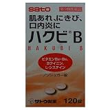 ハクビＢ　１２０錠[第3類]の画像