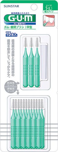 GUM歯間ブラシI字型15P 5(L)
