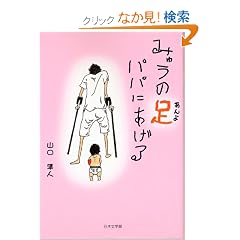 �݂イ�̑��p�p�ɂ�����