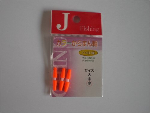 ダイトウブク(DAITOUBUKU ) Ｊ・Ｆ）カラーからまん軸　小オレンジ