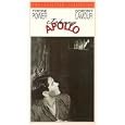 Johnny Apollo