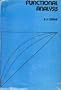 Functional analysis