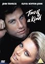 Two Of A Kind [1983] [DVD]