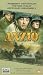 DVD : Anzio [UK IMPORT]