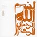 Jazz Funk Soul - TopListe mit TopKlang! (Audiophil)