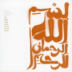 Dance of the Infidel (Digipack)