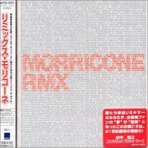 Morricone Remix