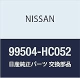 NISSAN (日産) 純正部品 バツグ ツール バネット バン トラック 品番99504-HC052