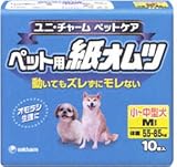 ペット用 紙オムツ Mサイズ 10枚入