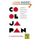 Cool Japan: A Guide to Tokyo, Kyoto, Tohoku and Japanese Culture Past and Present (Museyon Guides)