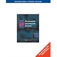  Accounting Information Systems (AISE) 