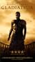 Gladiateur