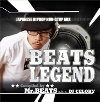 Beats Legend