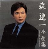 全曲集(二枚組)