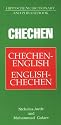 Chechen Dictionary and Phrasebook (Hippocrene Dictionary and Phrasebook)