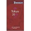 Michelin Guide 2008 Tokyo: Restaurants & Hotels (Michelin Guide Tokyo)