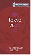Michelin Guide 2008 Tokyo: Restaurants & Hotels (Michelin Guide Tokyo)