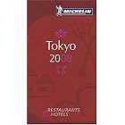 Michelin Guide 2008 Tokyo: Restaurants and Hotels (Michelin Guide Tokyo) by  Michel Rollier