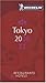 Michelin Guide 2008 Tokyo: Restaurants & Hotels (Michelin Guide Tokyo)