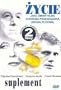Krzysztof Zanussi - Life as a fatal sexually transmitted disease / Supplement (2-DVD set)
