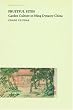 Fruitful Sites: Garden Culture in Ming Dynasty China