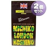 不二ラテックス コンドーム ミチコロンドン1000ゼロゼロ【2箱セット】 コンドーム ミチコロンドン