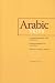 Book Arabic Verbs