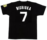 阪神タイガース「西岡　背番号Tシャツ」黒　フリーサイズ