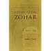 A Guide to the Zohar