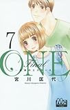 ONE Final-未来のエスキース-(7): マーガレットコミックス