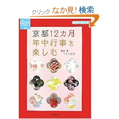 ���s12�J�� �N���s�����y���� (�n���̕������\GEM STONE)
