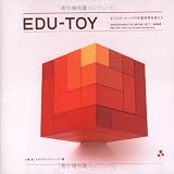 Edu-toy - NAEF and European Wooden Toys
