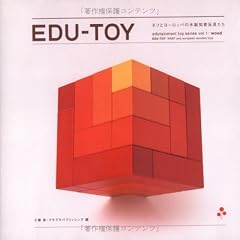 Edu-toy - NAEF and European Wooden Toys