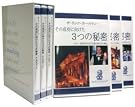 ザ・リッツ・カールトン その成功に向...