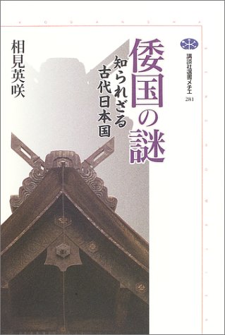 �`���̓� (�u�k�БI�����`�G)