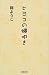 �ҥ襳���á�� 