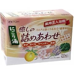 癒しのにごり湯詰合せ 40g×20錠