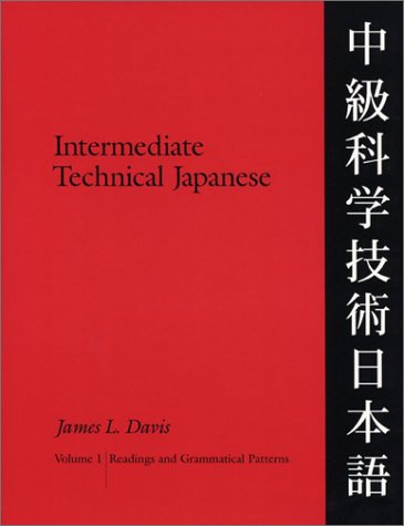 Intermediate Technical Japanese, Volume 1: Readings and Grammatical Patterns (Technical Japanese Series)