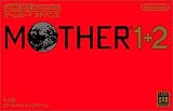 Mother 1+2 (Earthbound) ~ (Japanese Import Video Game)