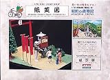 1/32 �Ύ��L No.12 ���ŋ�
