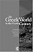 The Greek World In The Fourth Century