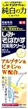 純白の力薬用ホワイトニングクリームW 25G
