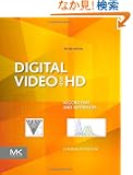 Digital Video and HD, Second Edition: Algorithms and Interfaces (The Morgan Kaufmann Series in Computer Graphics)