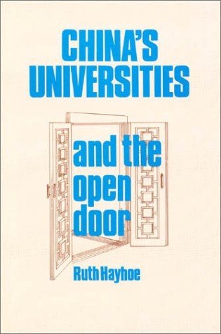 College and University
