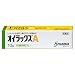 オイラックスＡ　１０ｇの画像